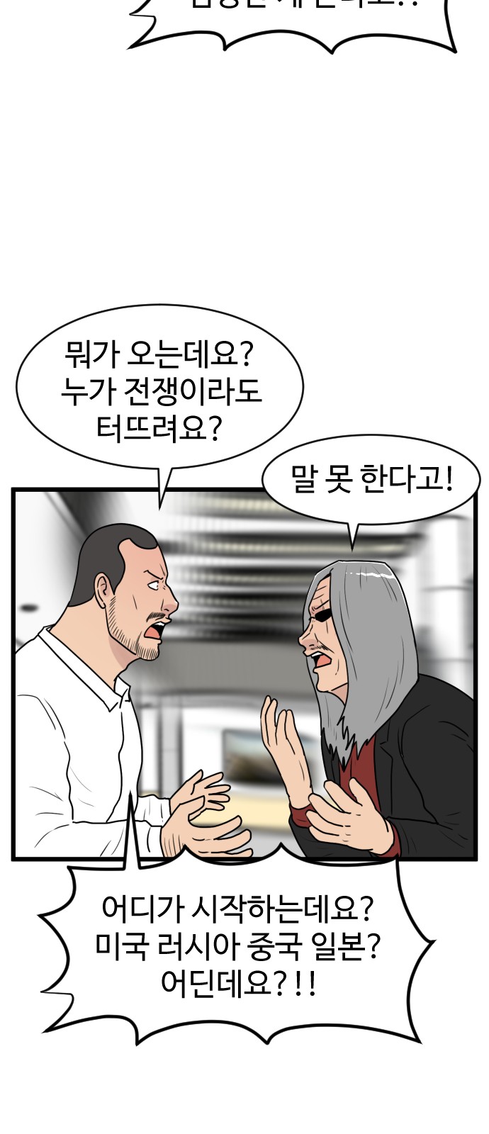 24 페이지