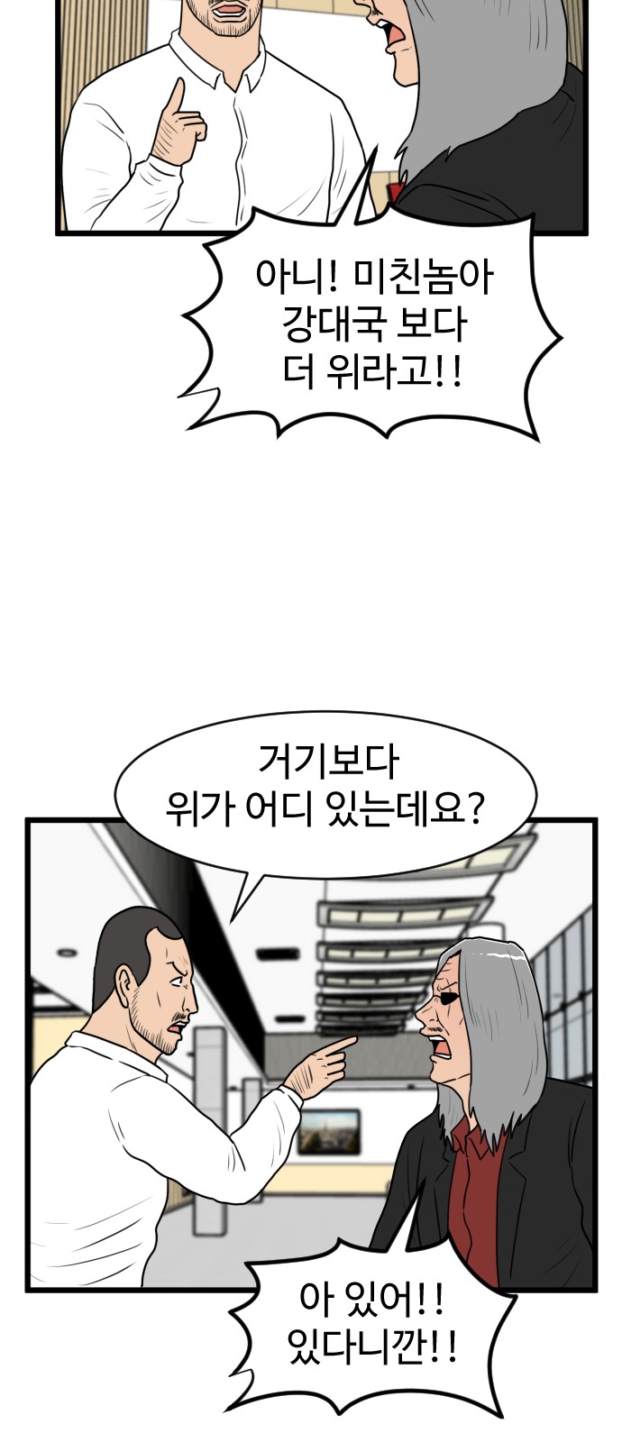 26 페이지