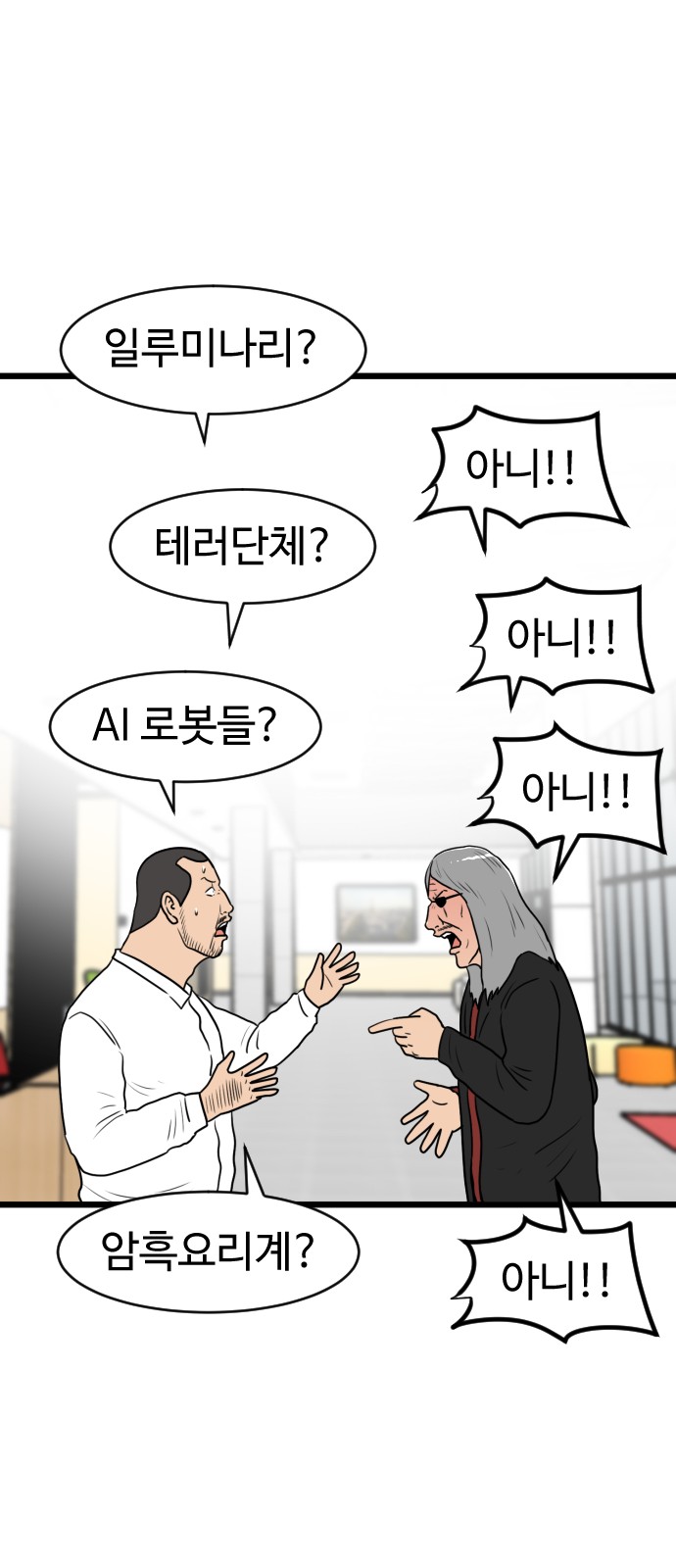 27 페이지