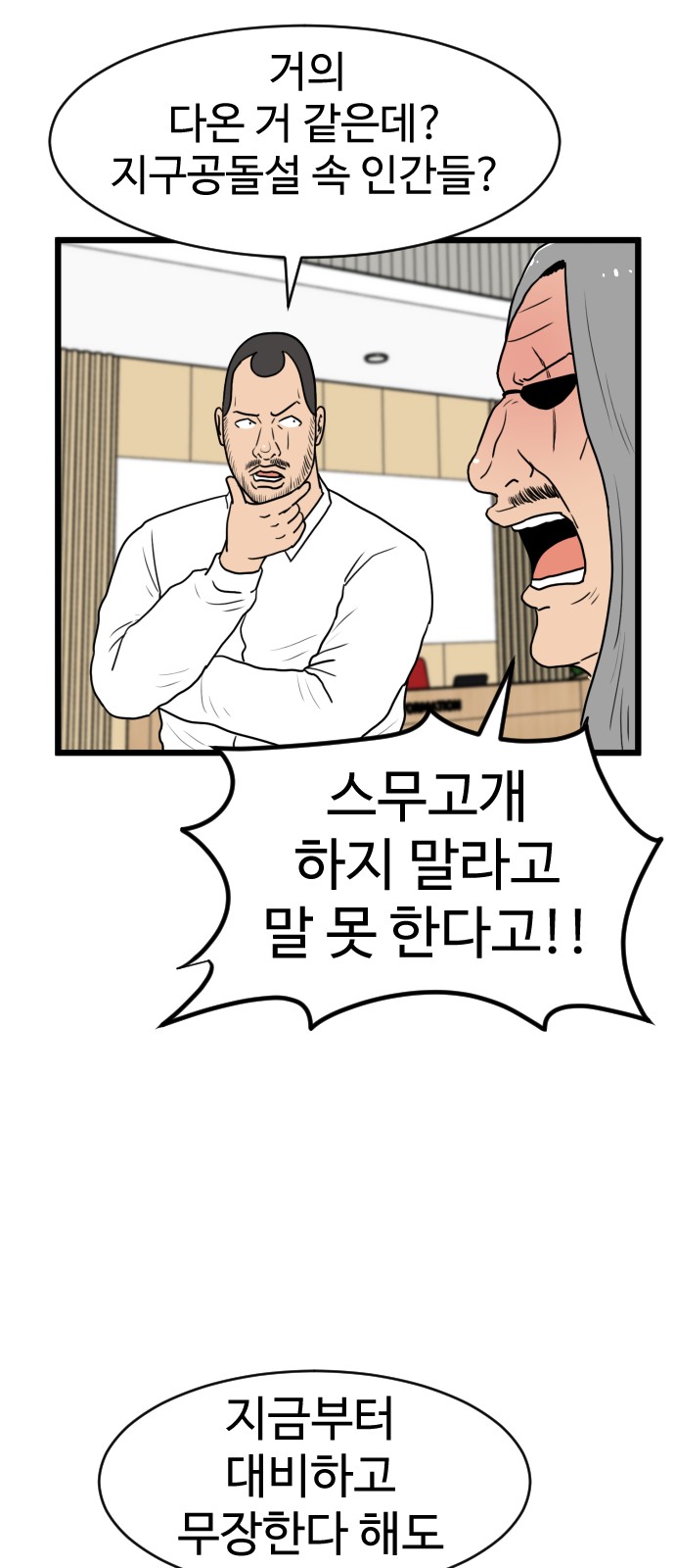 28 페이지