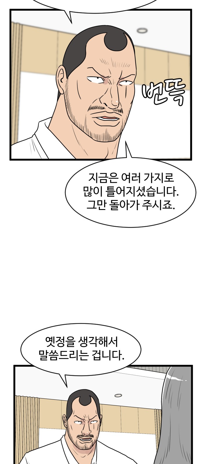 33 페이지