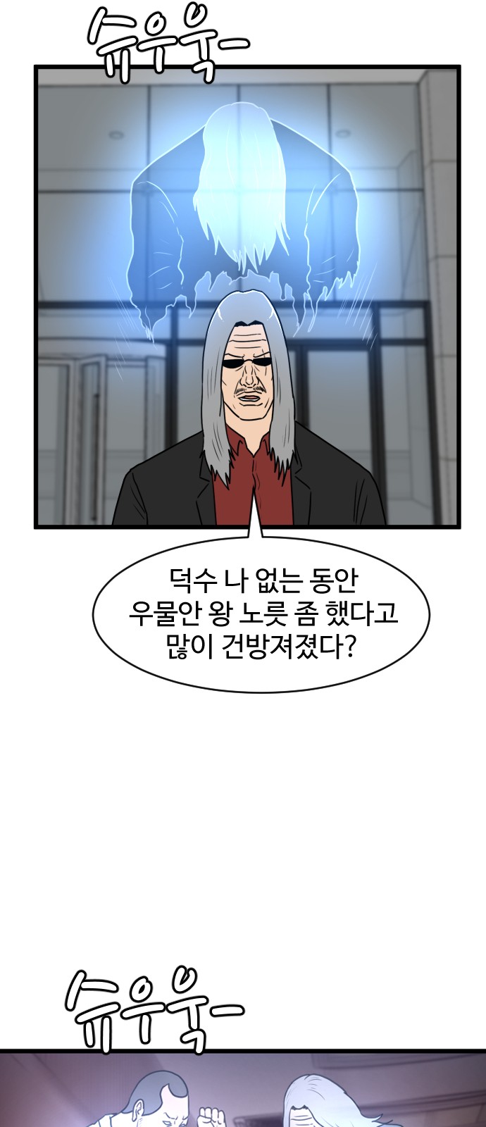 35 페이지