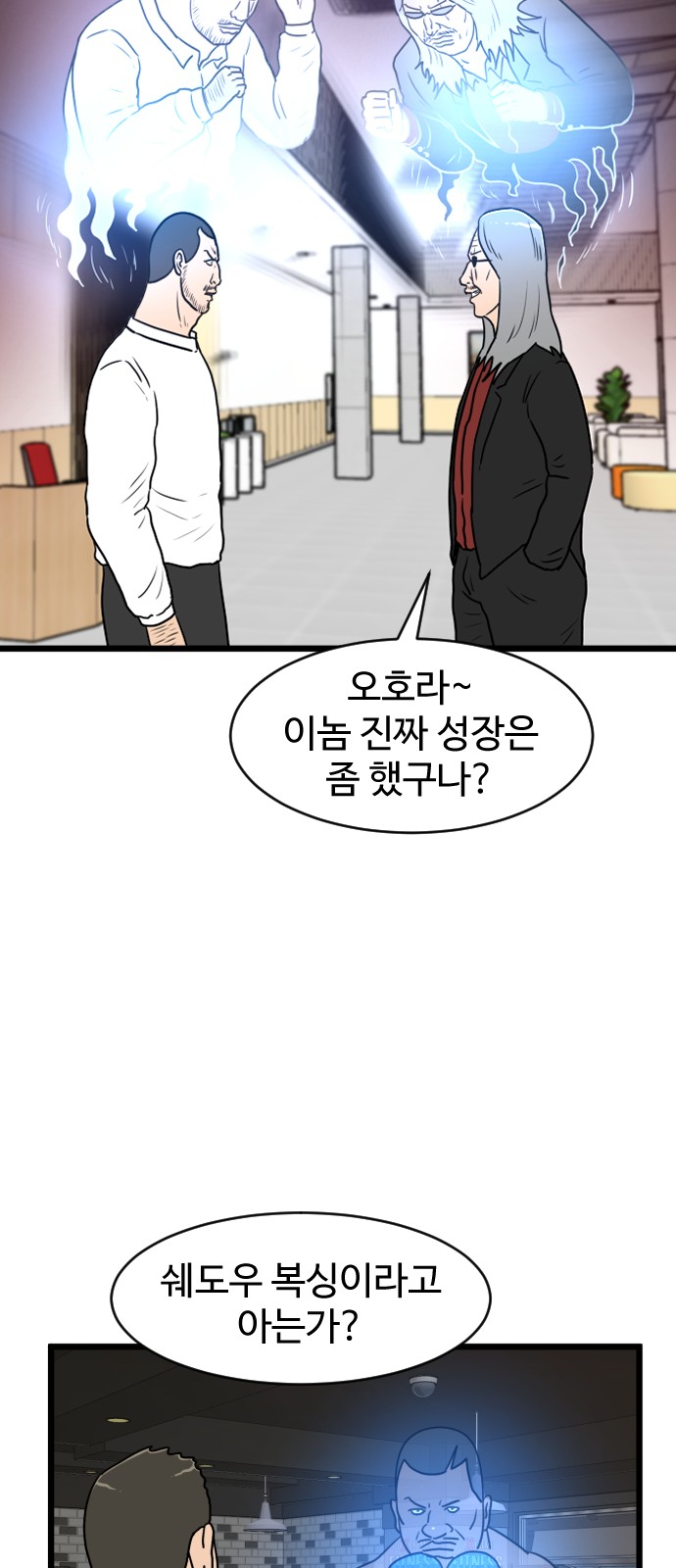 36 페이지