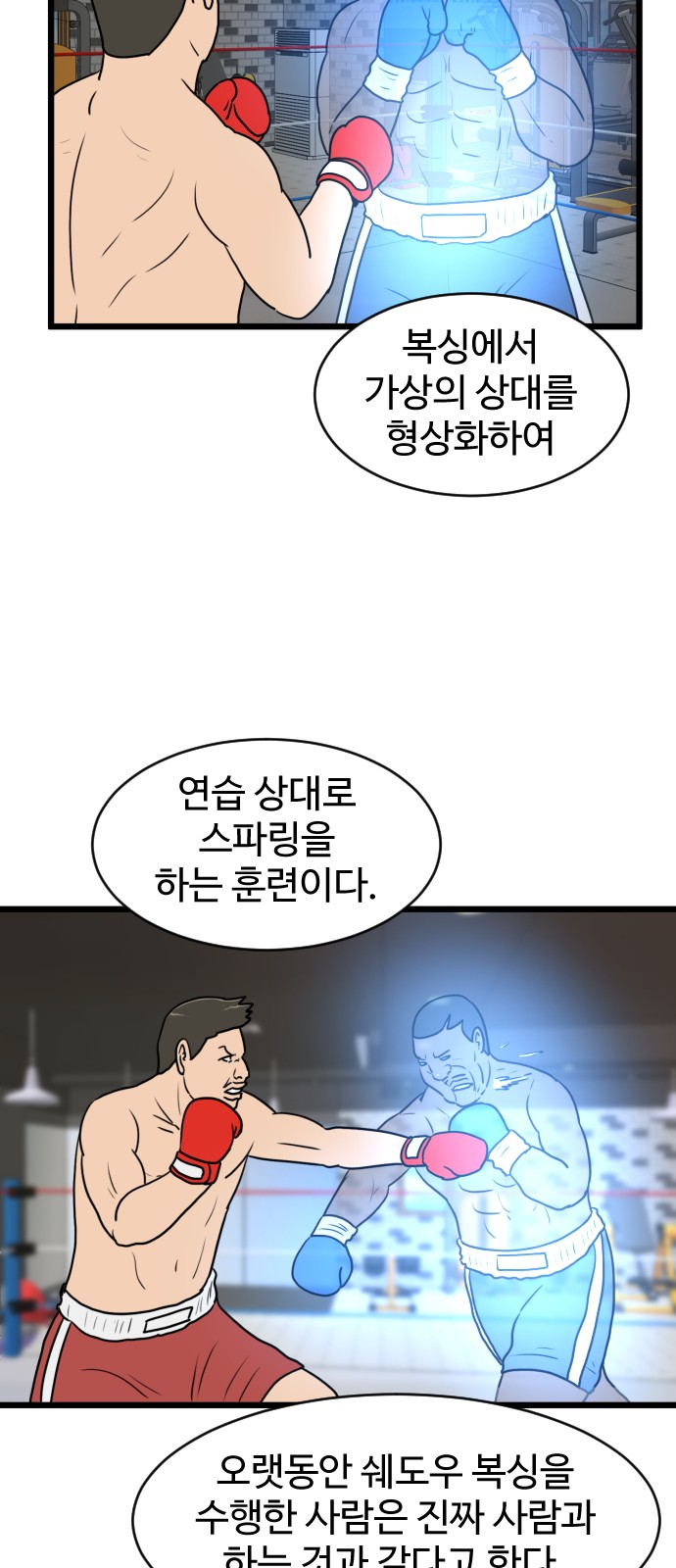 37 페이지