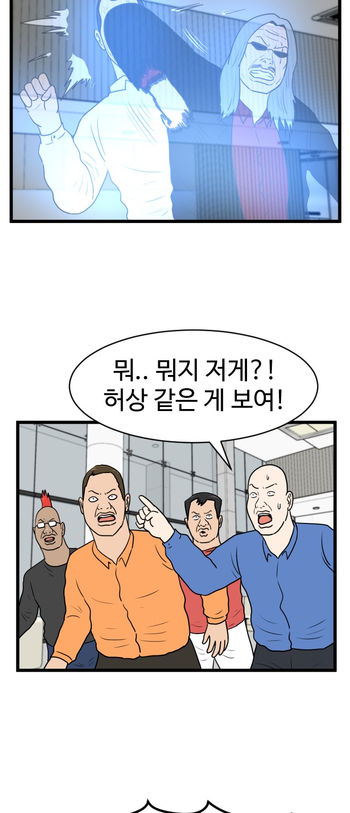 39 페이지