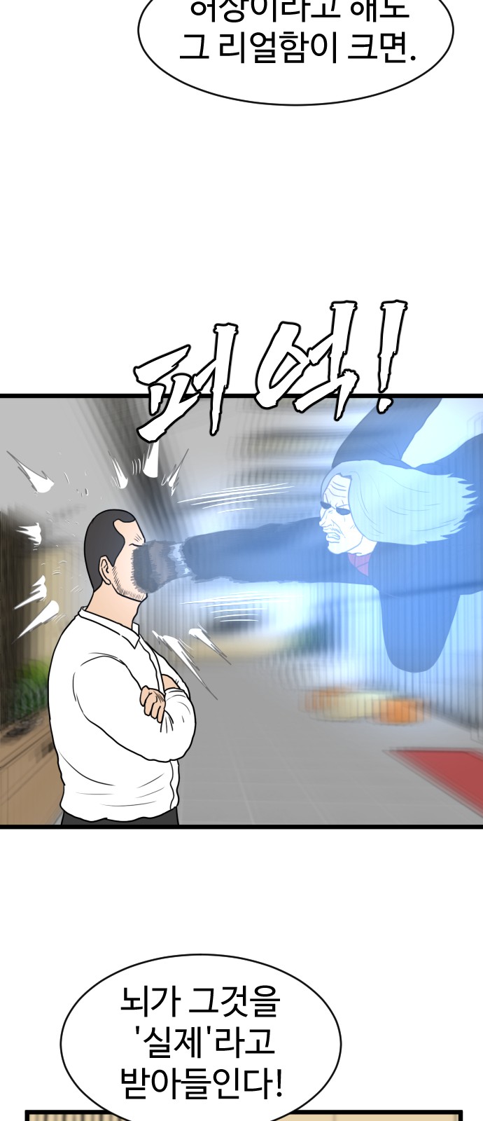 42 페이지
