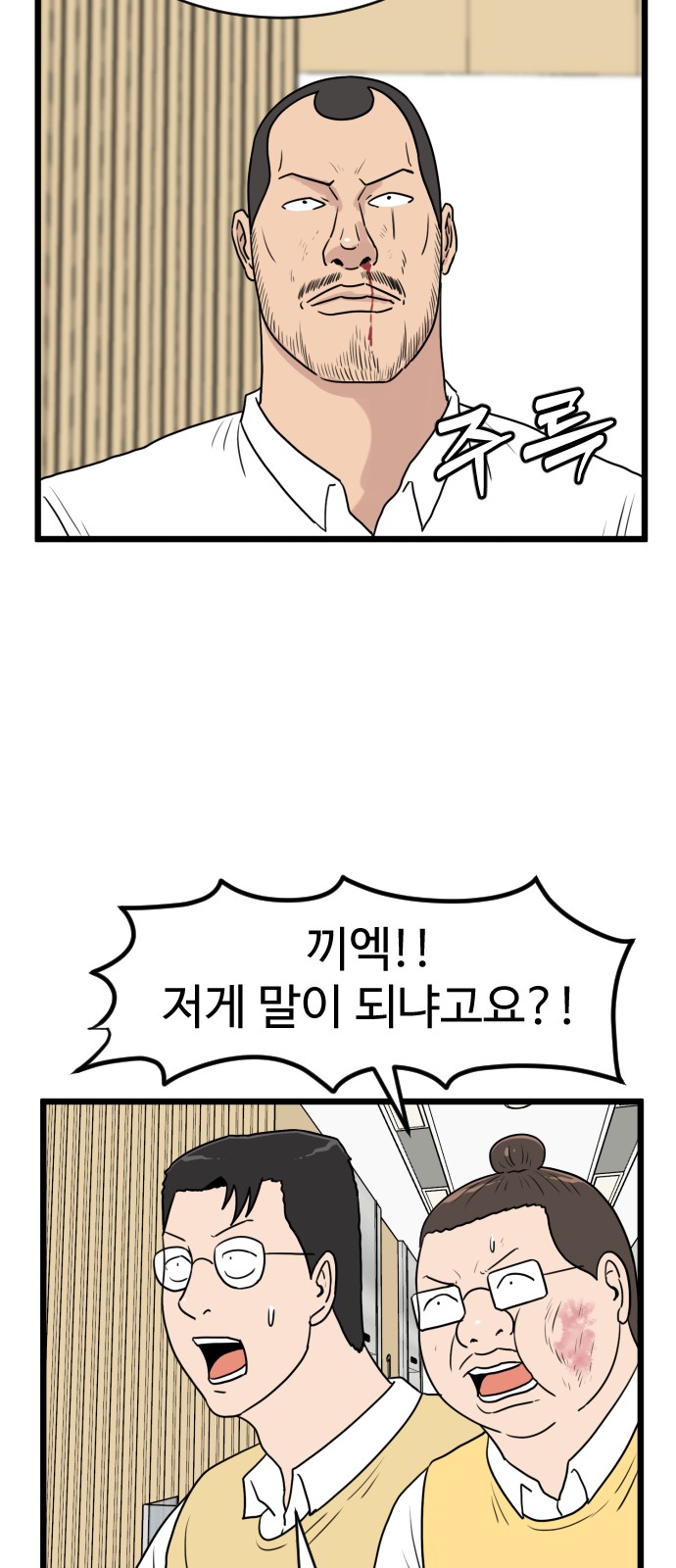 43 페이지