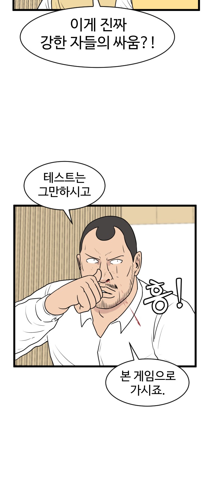 44 페이지