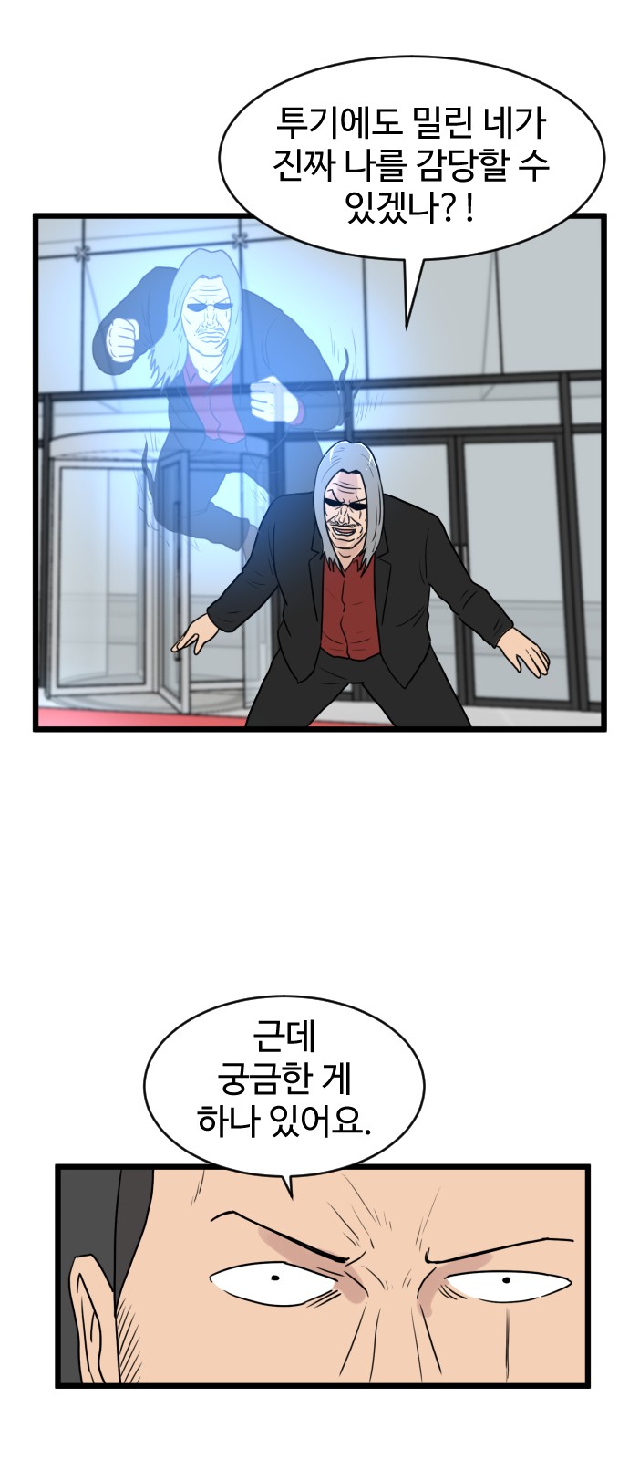 45 페이지