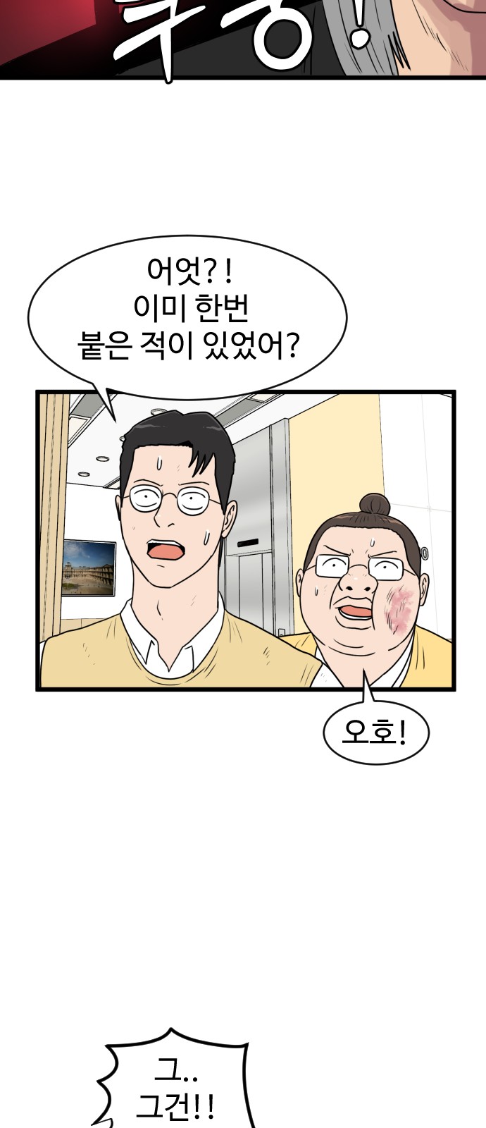 47 페이지
