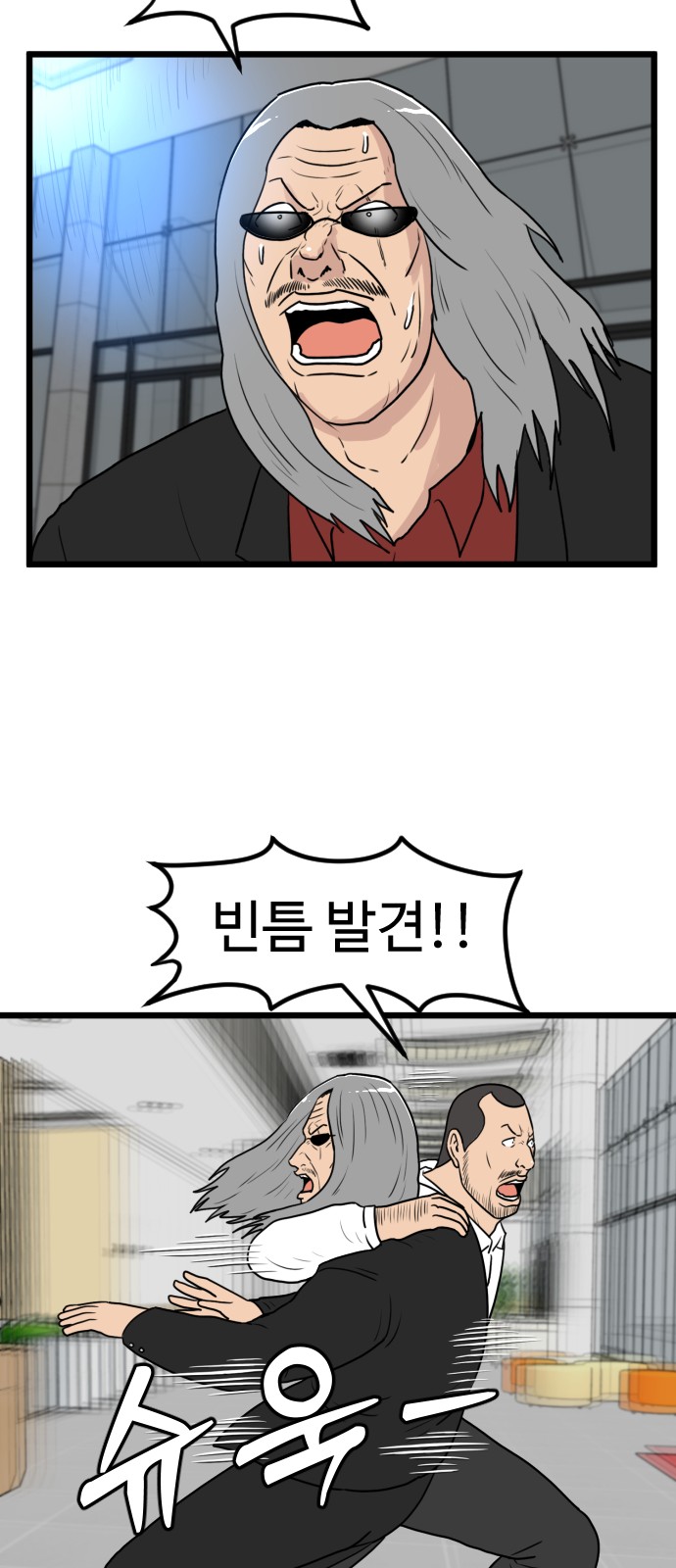 48 페이지