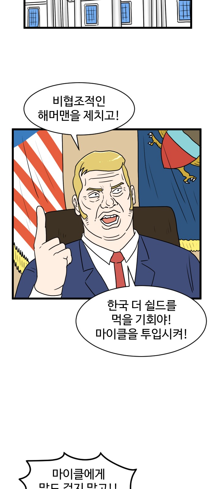 52 페이지