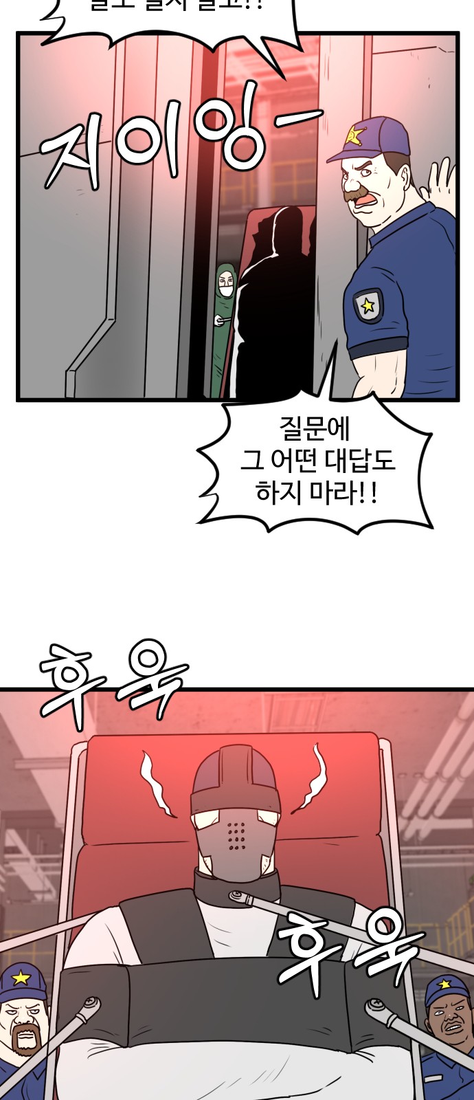 53 페이지