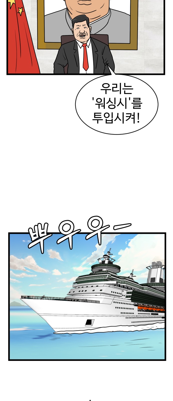 55 페이지