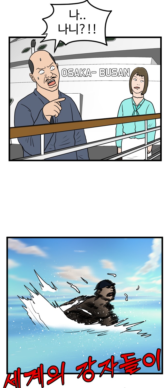 56 페이지