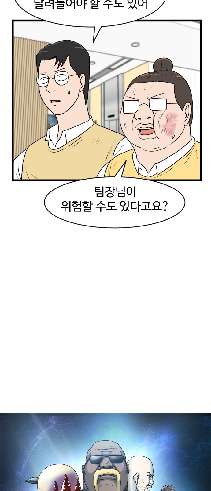 8 페이지