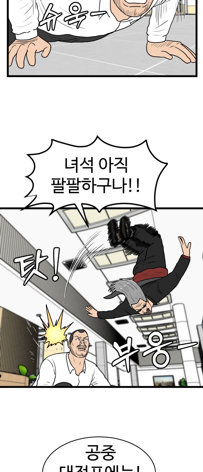 15 페이지