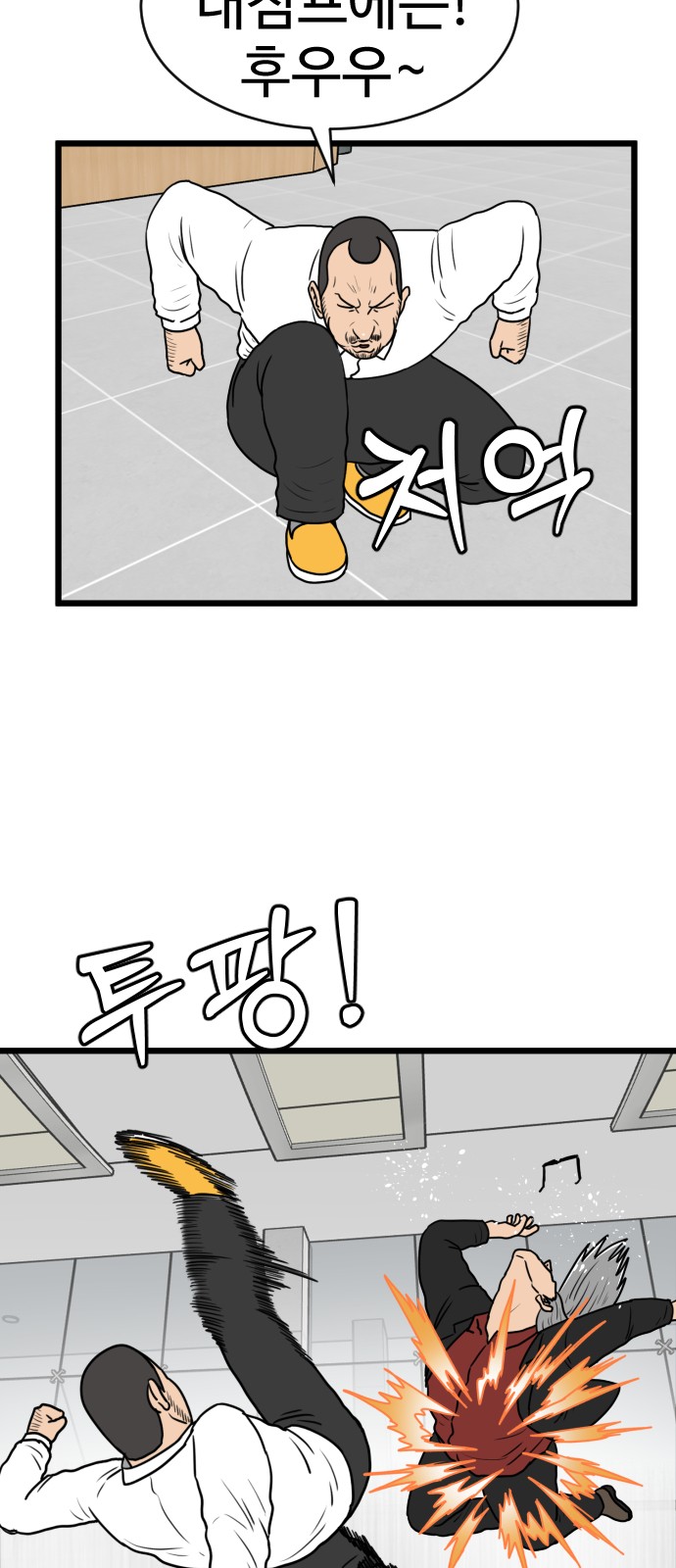 16 페이지