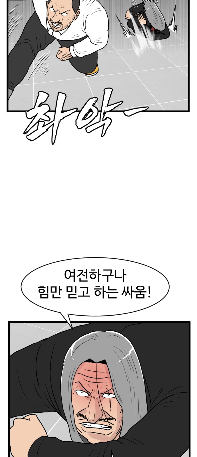 18 페이지