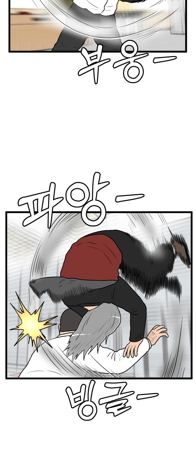 2 페이지