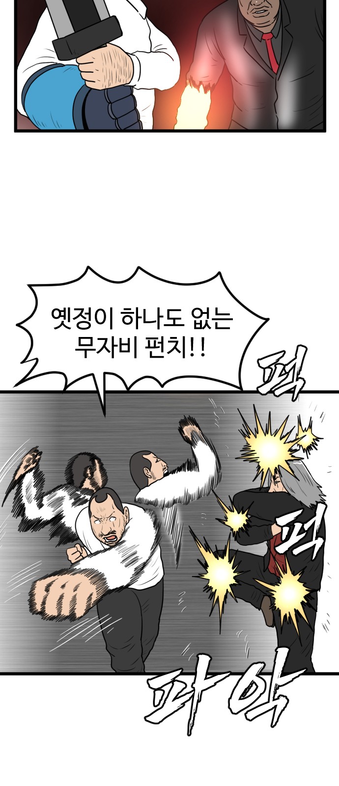 26 페이지
