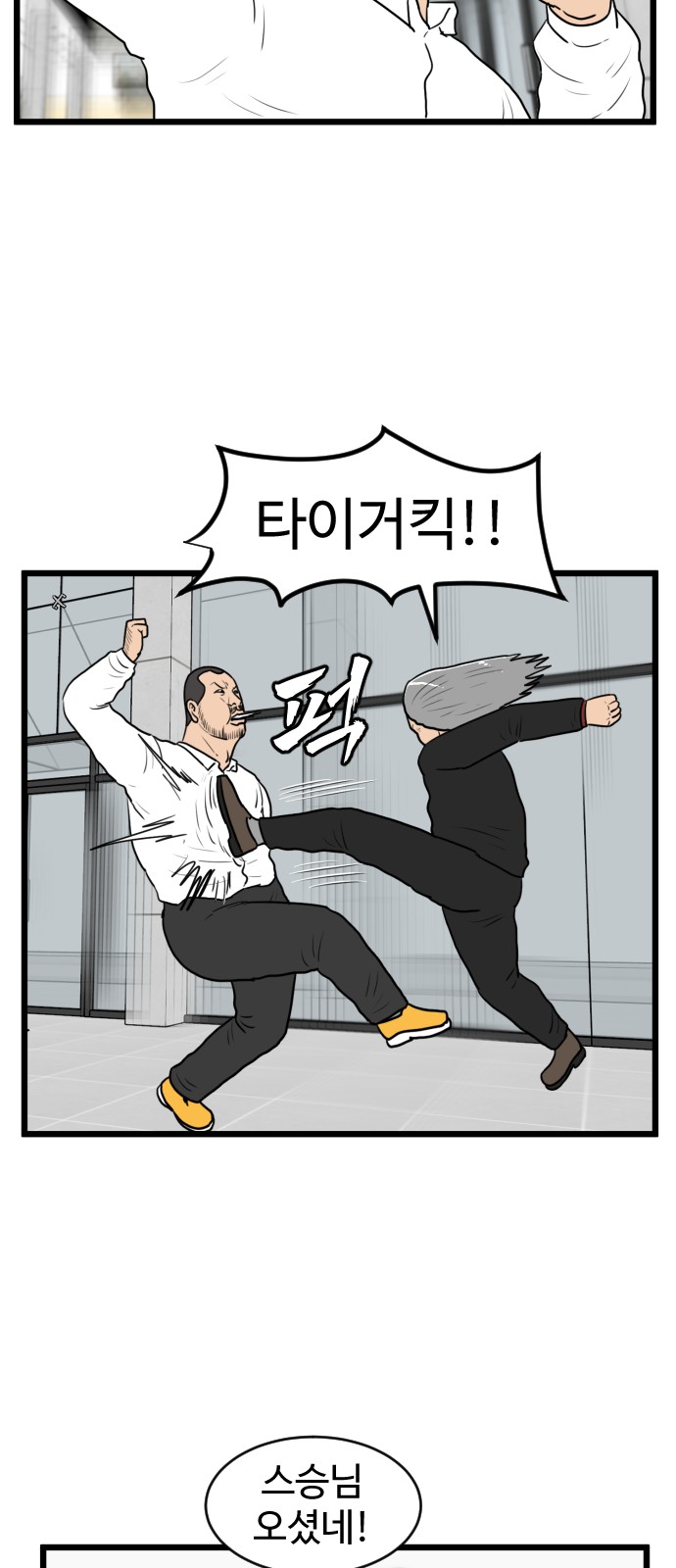 29 페이지