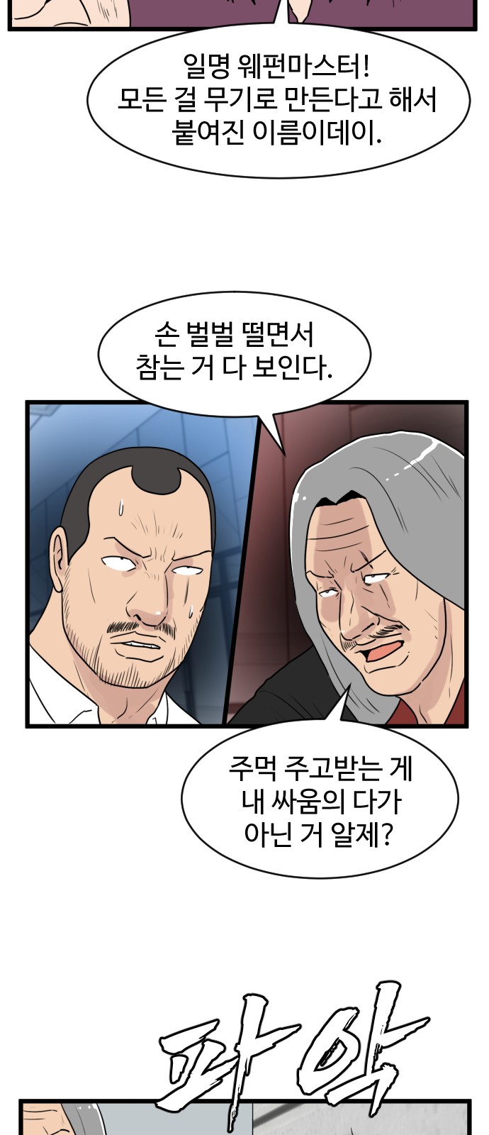 31 페이지