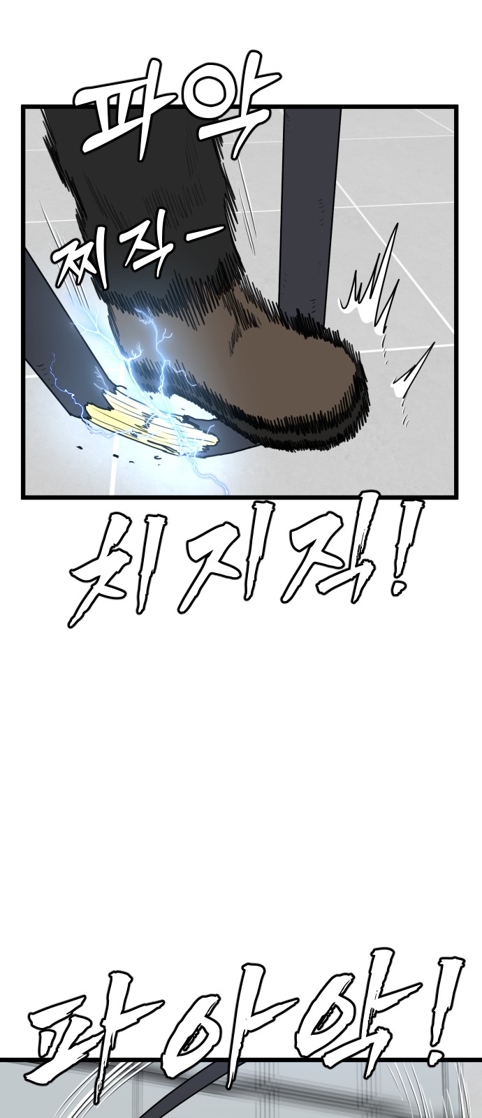 34 페이지