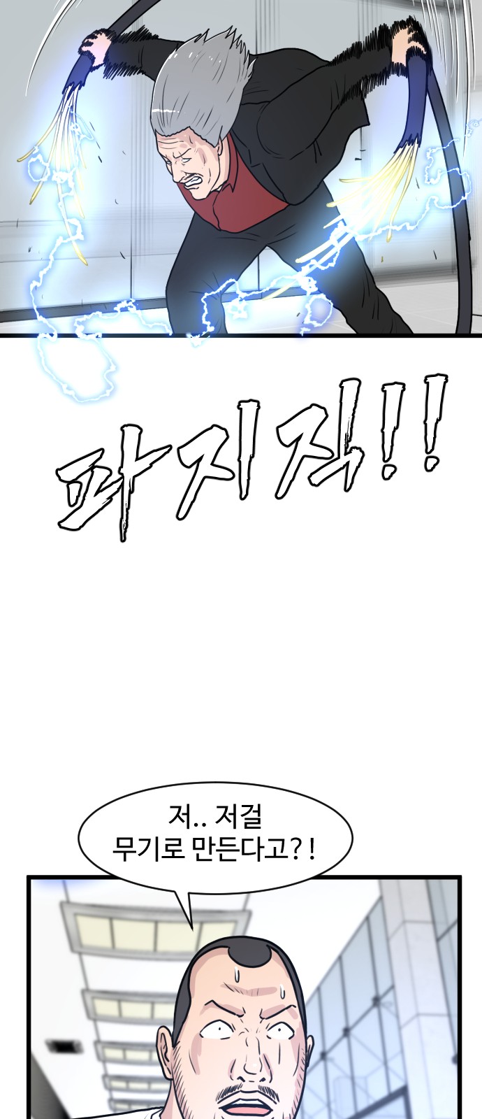 35 페이지