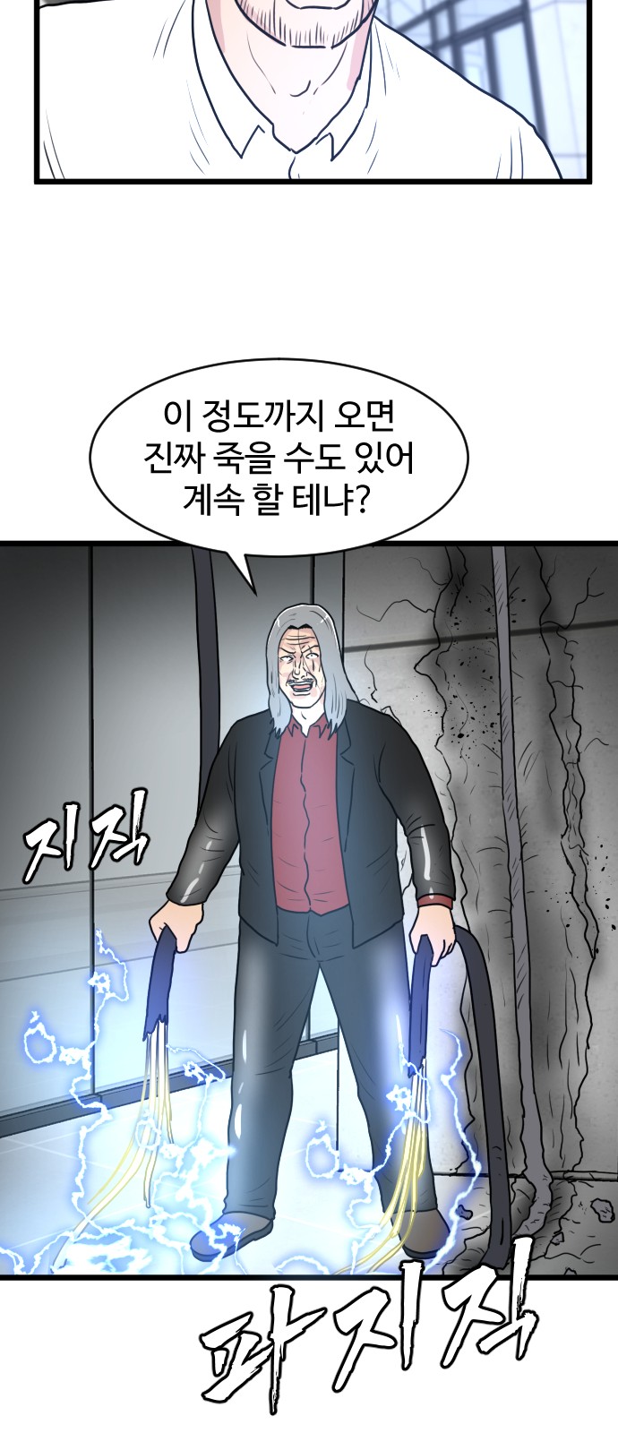 36 페이지