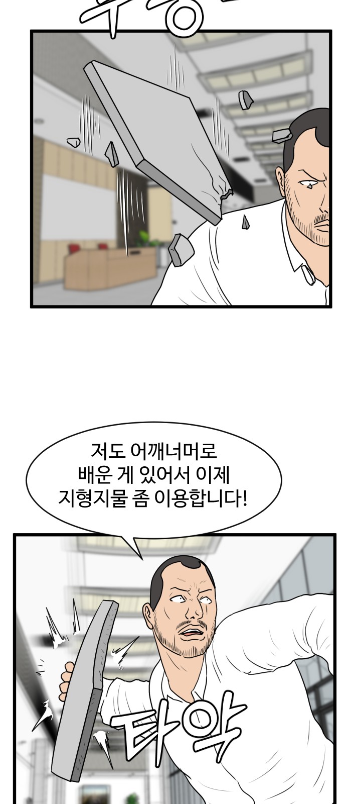 38 페이지