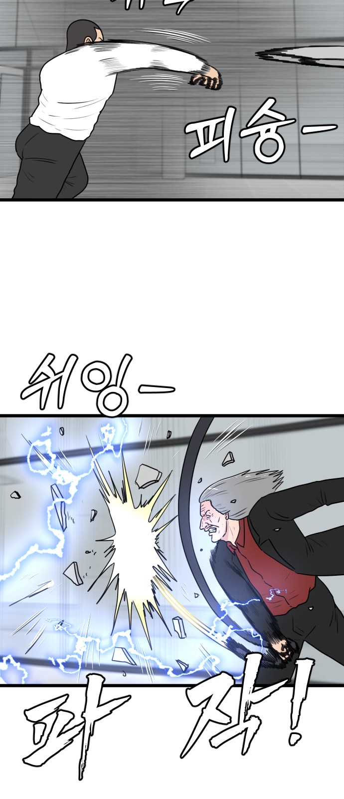 40 페이지