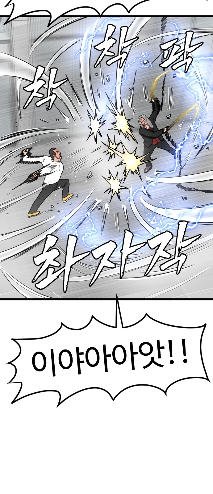 43 페이지