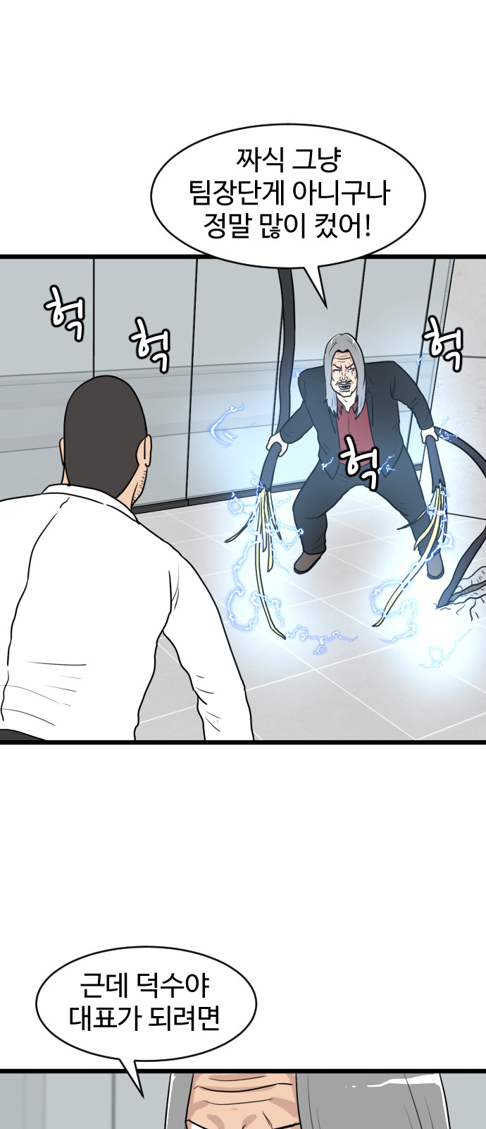 44 페이지