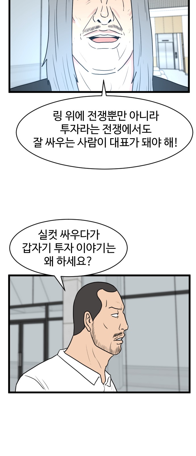 46 페이지