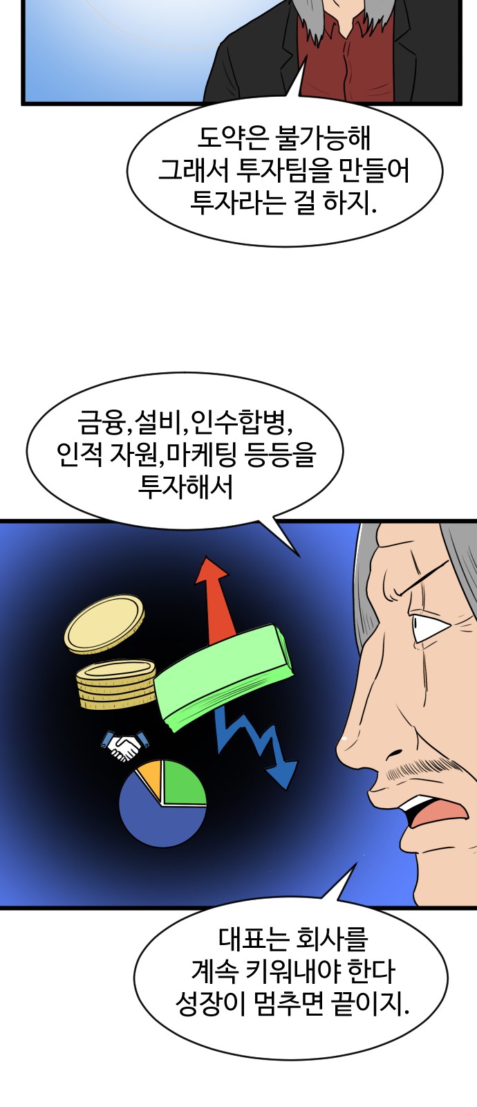 48 페이지