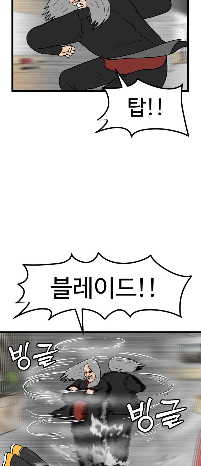 5 페이지