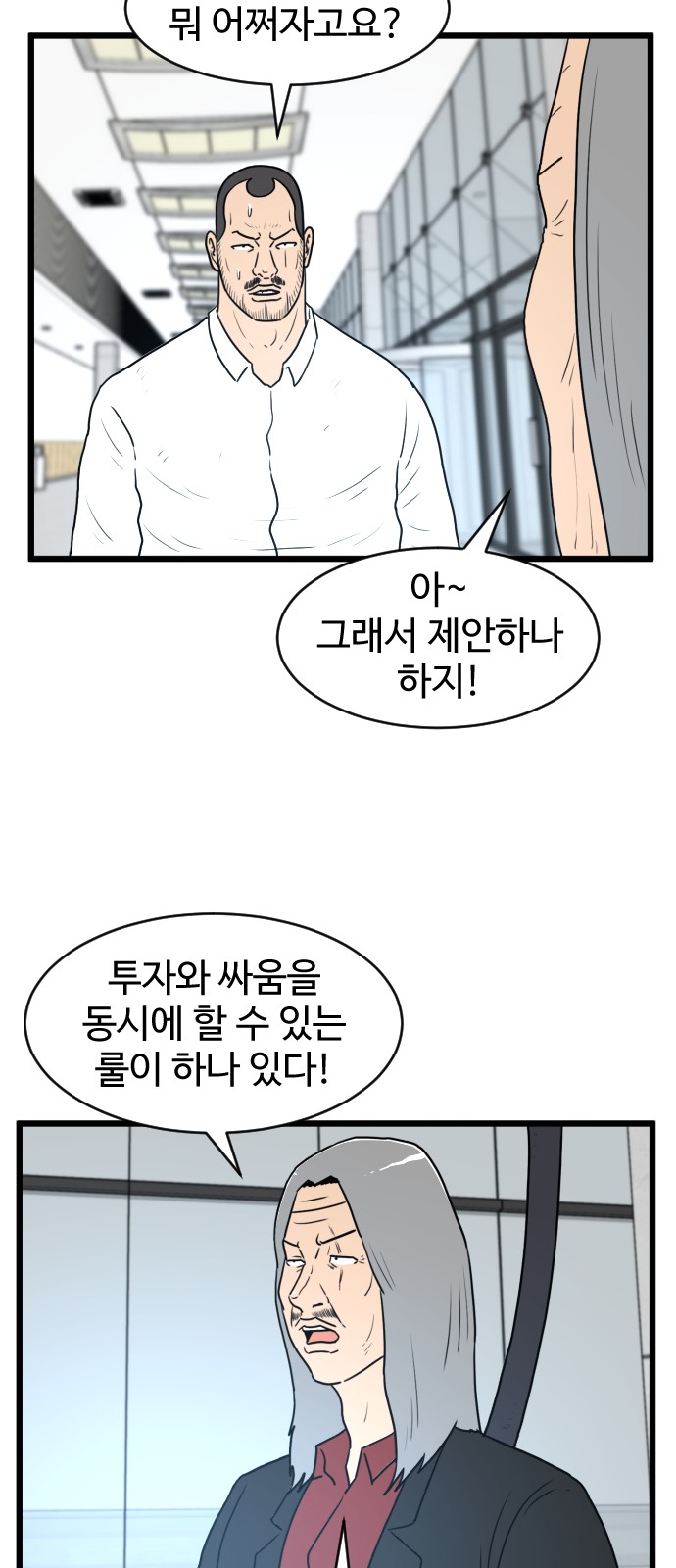 50 페이지
