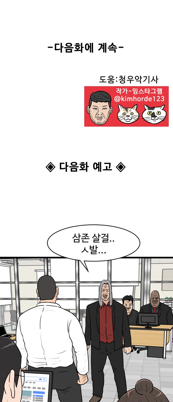52 페이지