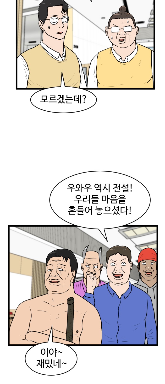 11 페이지