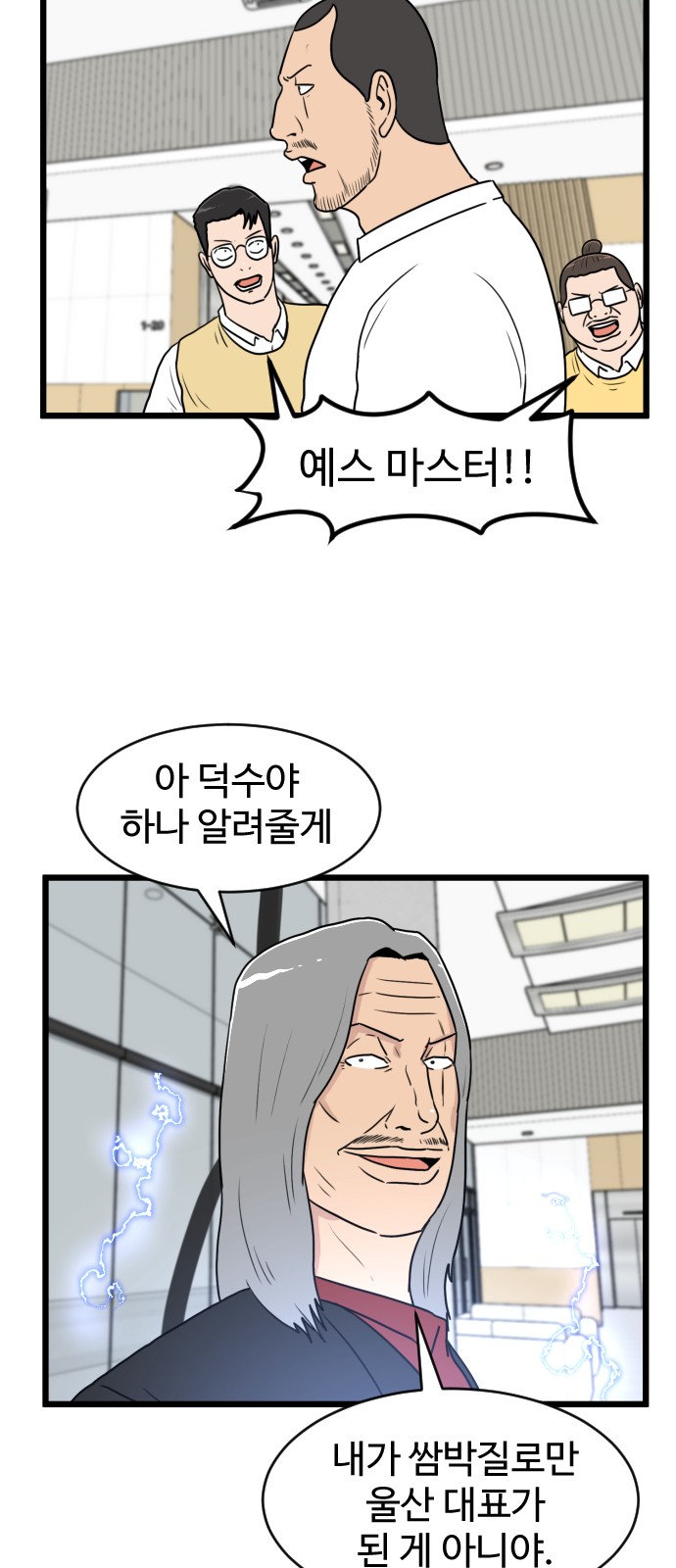 13 페이지