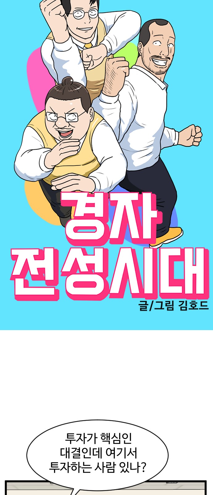 19 페이지