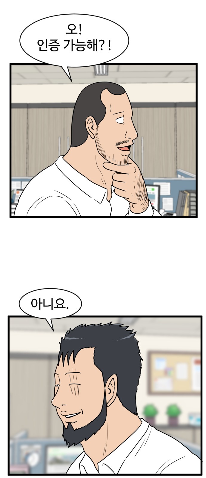 21 페이지