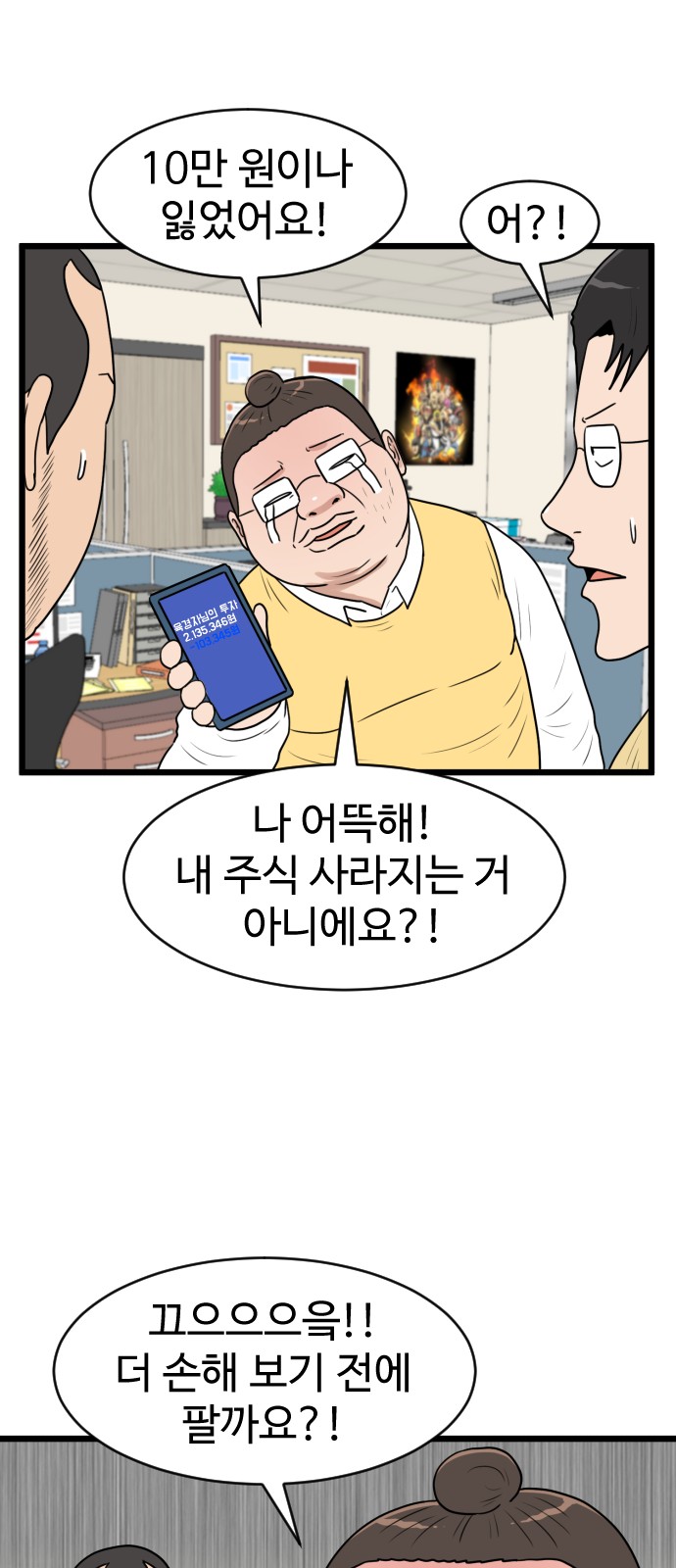 30 페이지