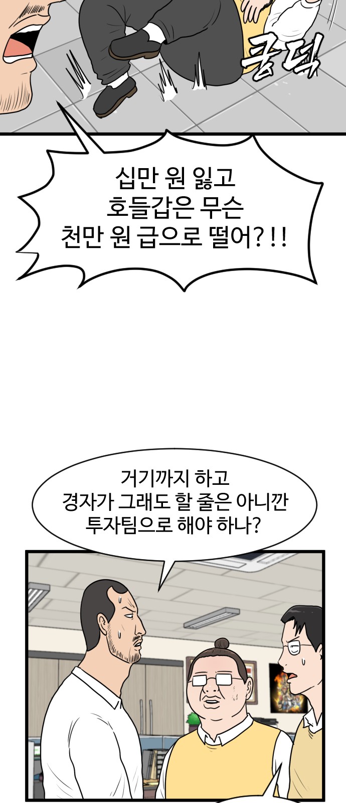 32 페이지