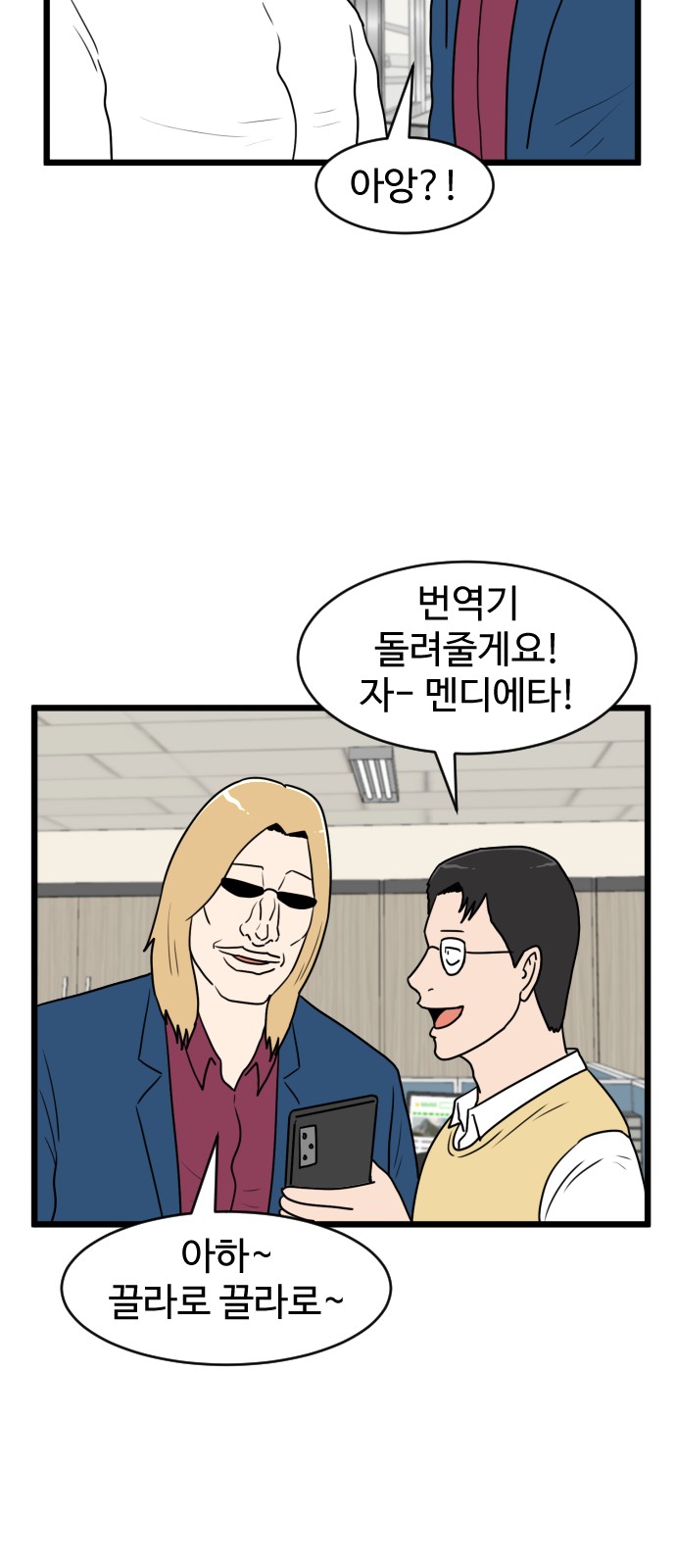 35 페이지