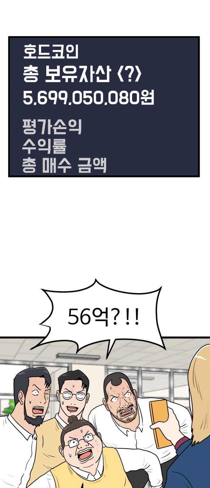 36 페이지