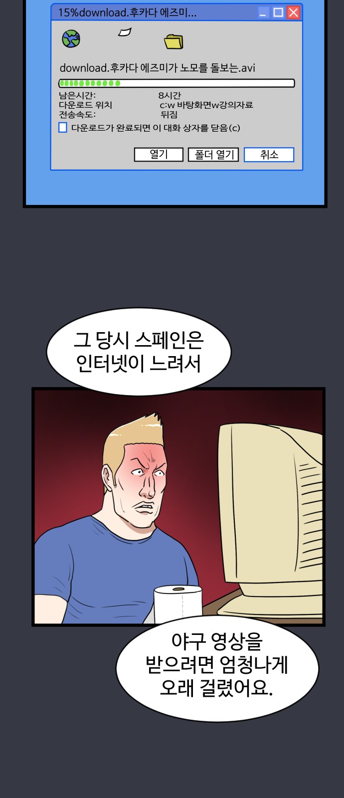 39 페이지