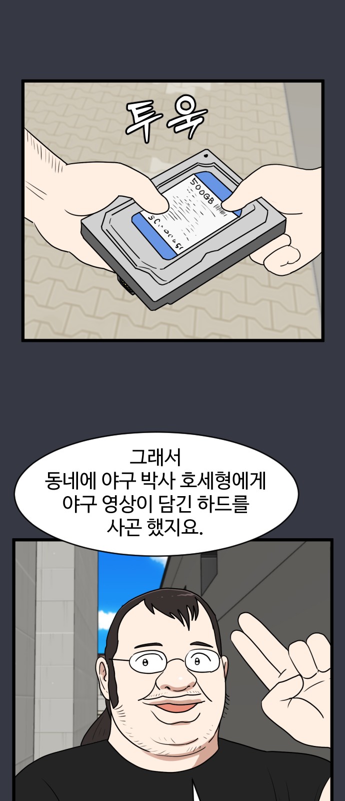 40 페이지