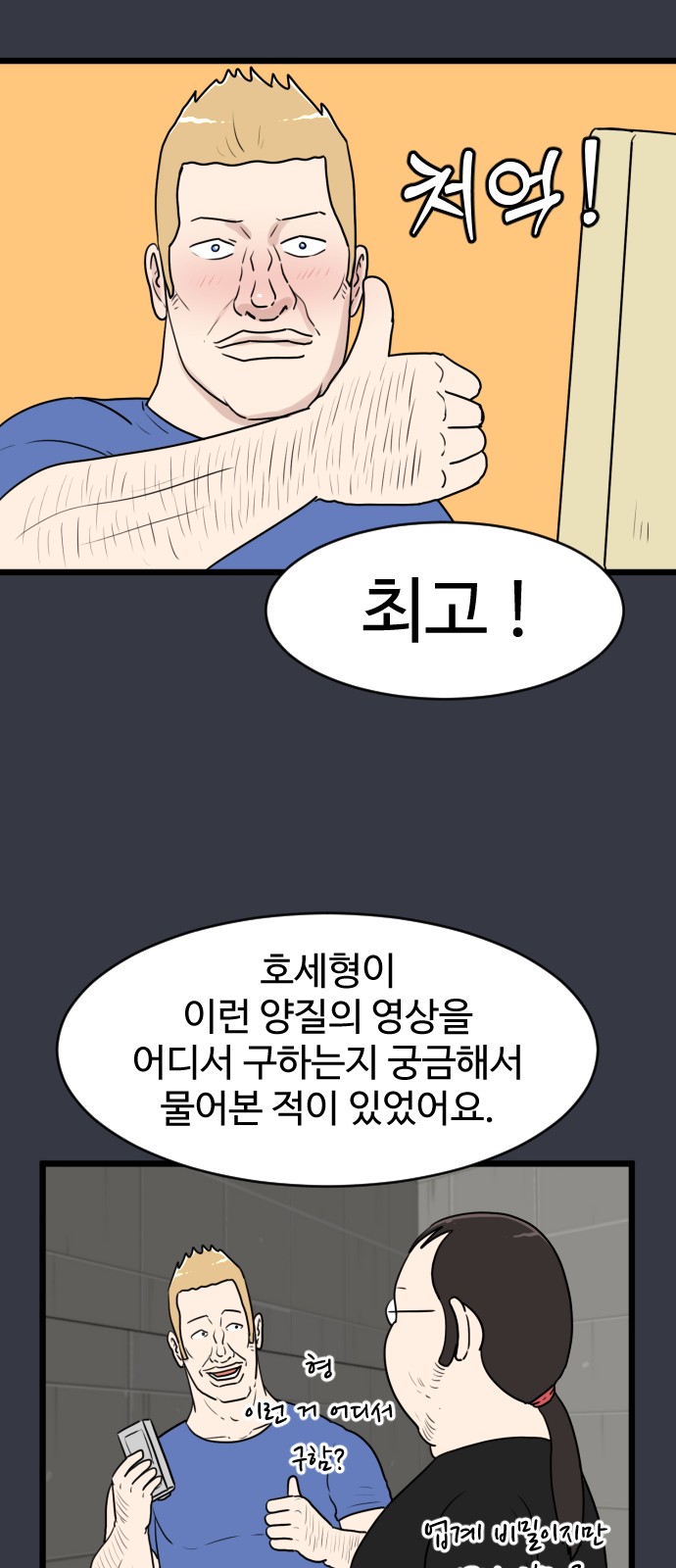 42 페이지